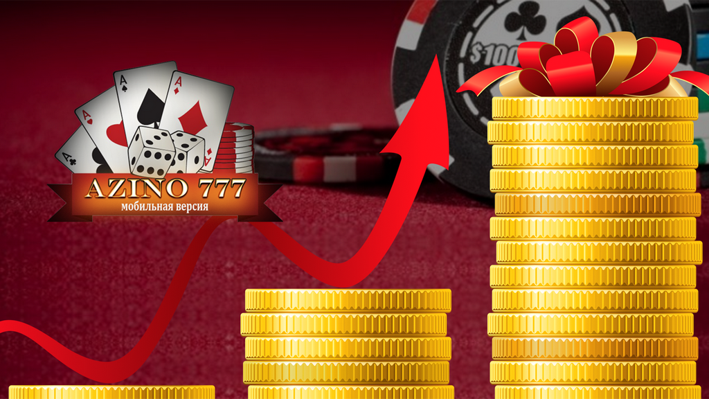 Официальный сайт игорного заведения Azino777 — полный обзор, цены, приложение для iPhone Официальный сайт игорного заведения Azino777 — полный обзор, цены, приложение для iPhone